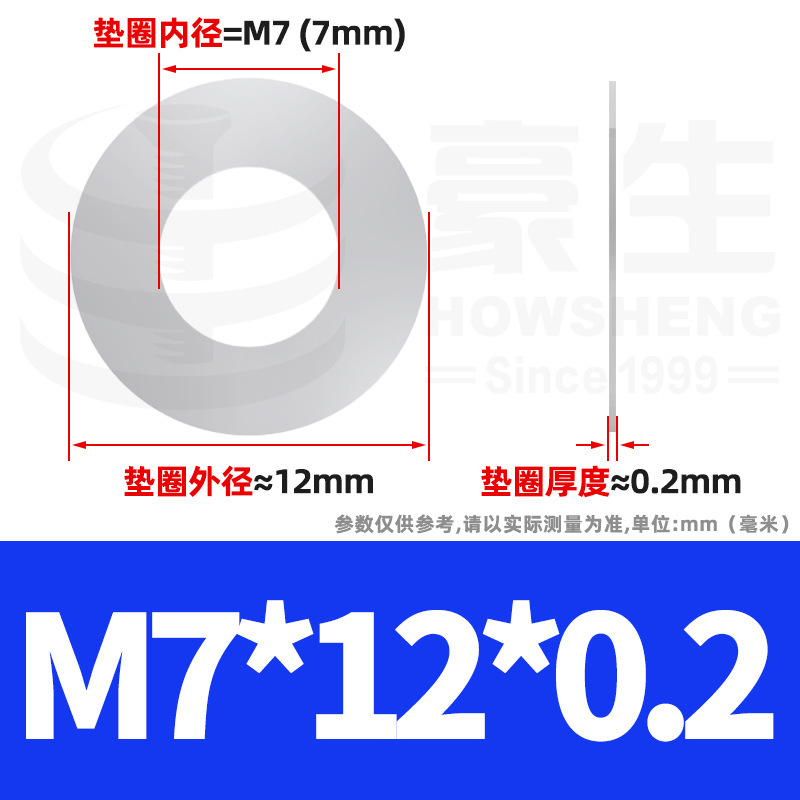 304ステンレス鋼超薄スペーサーワッシャー金物薄平スペーサーメタル薄平ワッシャーm4 m 5m 6m 8m 10m 12|undefined