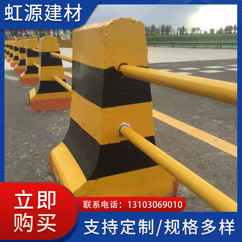 道路护栏围栏分流水马防撞混凝土隔离墩施工警示墩交通防撞设施