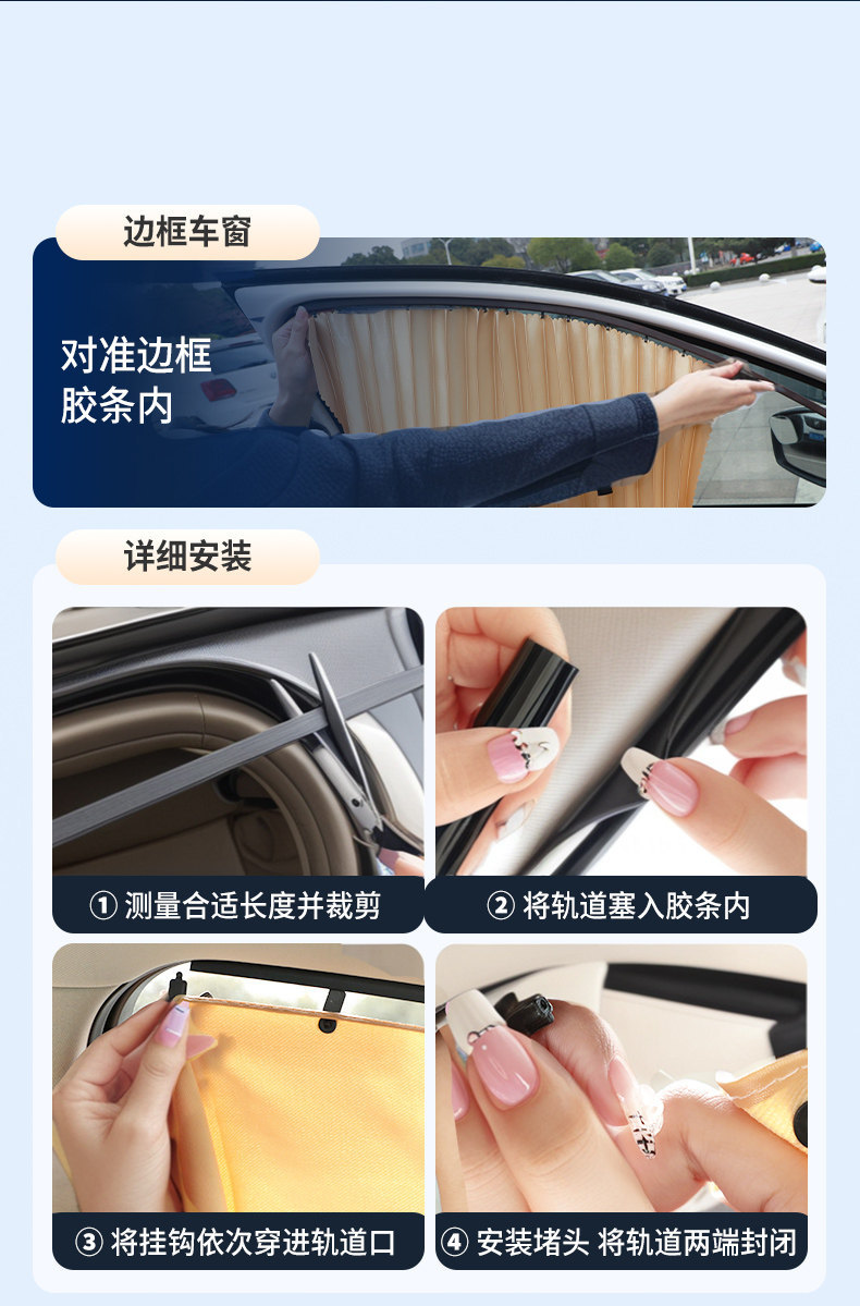 Car sunshade curtain for side windows, rear row, heat insulation, privacy