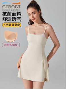 Anti-Exposure Bottoming Sports Dress with Chest Pad, Breathable Outdoor Golf Back Yoga Tennis Skirt