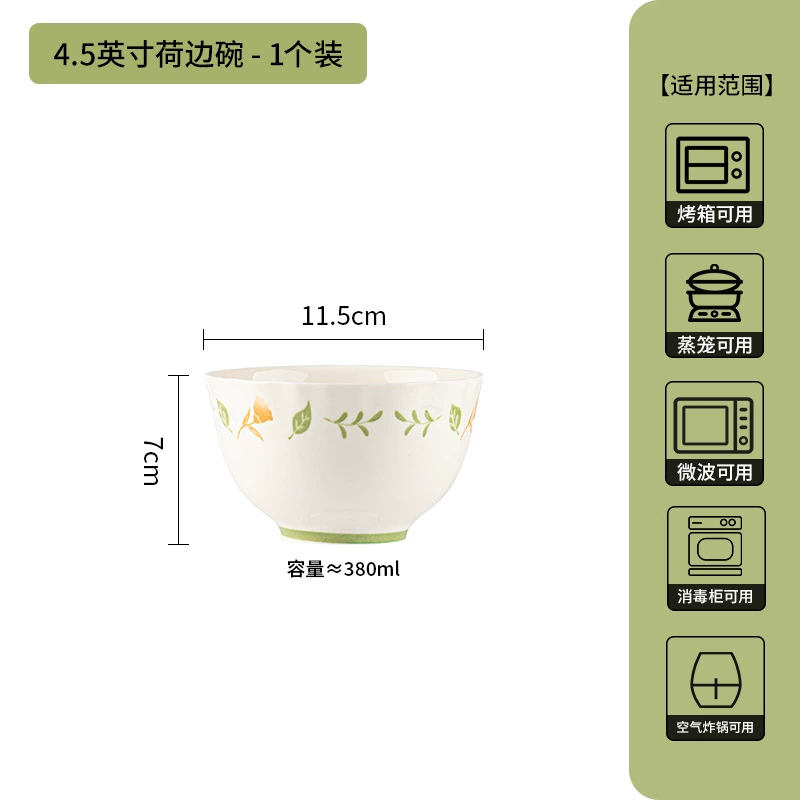Fresh ceramic dinner plate, tableware, set, simple and elegant design
