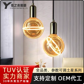 LED球泡灯;装饰台灯;吊灯