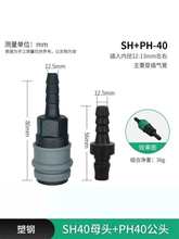 Cʽi䓚ܽ^ӹߚÿՉCĸ^/SP20