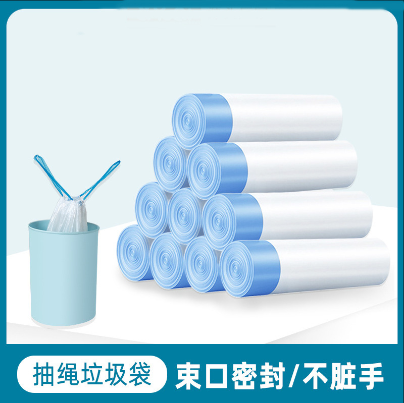 加厚垃圾袋抽绳式塑料袋家用手提式自动收口大号穿绳式垃圾袋