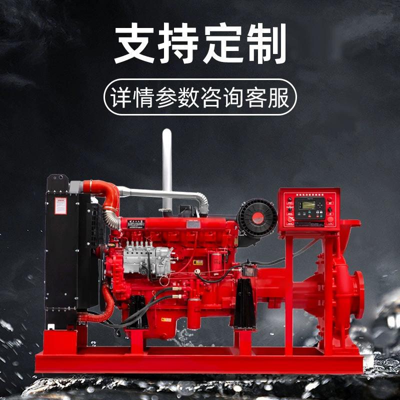 Wow внутренний и наружный пожарный гидрант, полностью автоматический распылитель и стабилизатор напряжения, комплект насосов пожарной воды с дизельным двигателем типа XBC