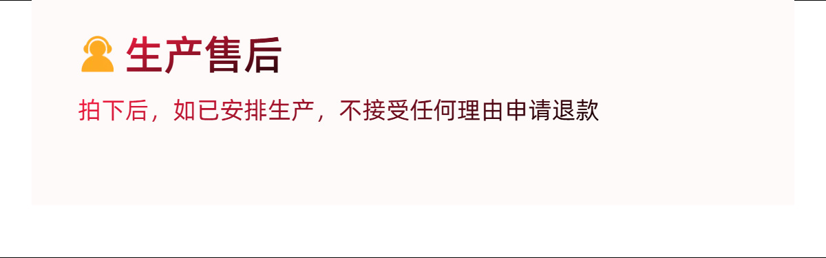 07简约风黑色工业器械零件类工业加工定制商品详情页