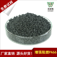 �S�ҬF؛ PA66��ȼ����V0���w30�h����ɫ�o�u��ȼ ������������