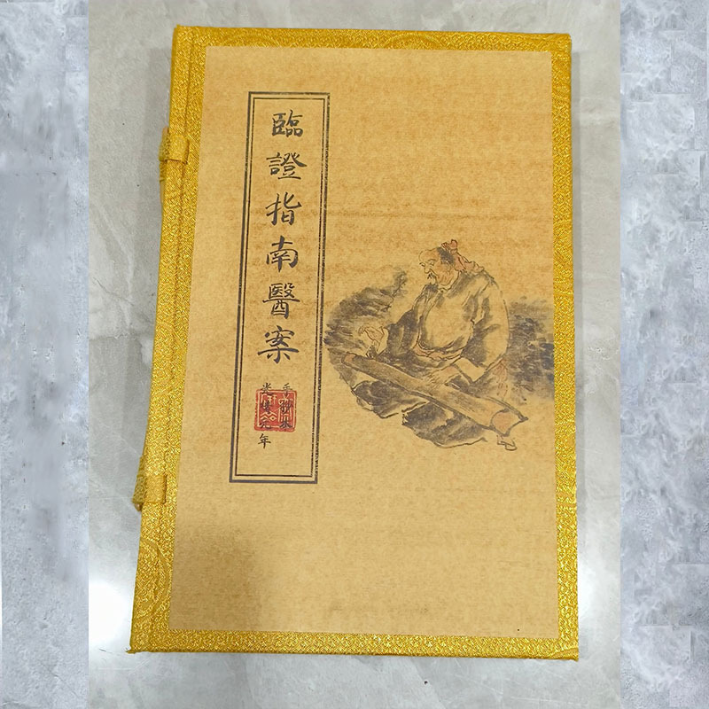 임시 증명서 가이드 의료 케이스