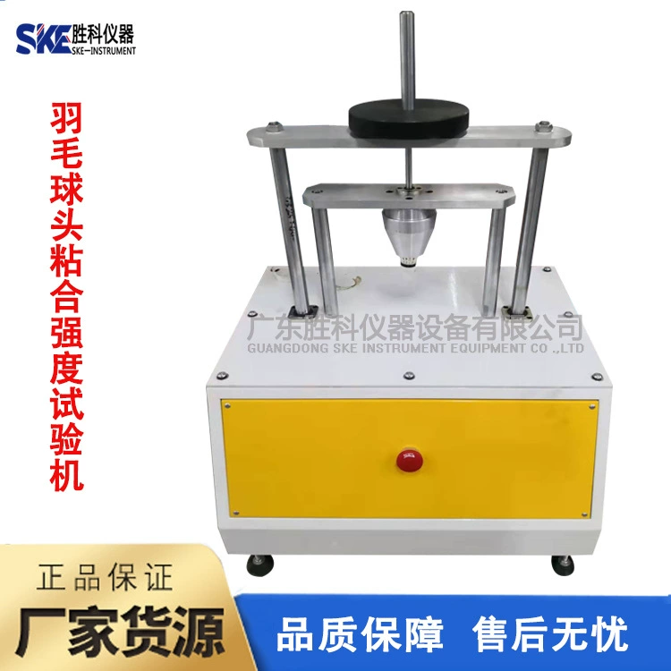 Тестер стесткости пленки для волос в бадминтон и склеивания головы мяча. Тестер силы склеивания в бадминтон.