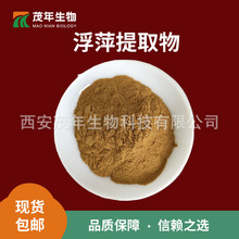 ��Ƽ��ȡ��30:1 ��Ƽ�� ˮƼ�ݷ�  1KG����]