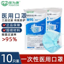 ΪM95һԿ޷Ĳ粼˿ڱ10ֻװ/