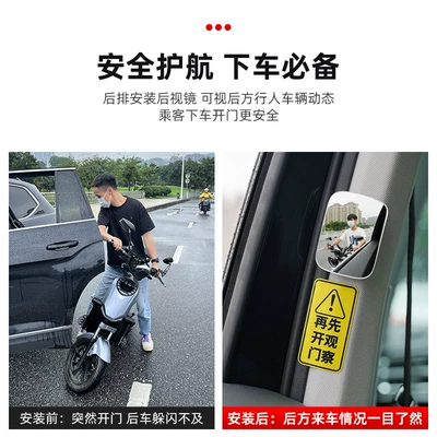 mirror small round mirror off blind: Large field of view rear view auxiliary mirror