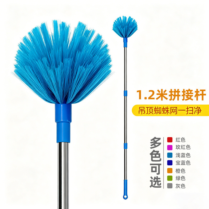 Ceiling Spider Web Cleaning Broom, Extended Broom for Cleaning Rooftops, Household Cleaning Dust Removal Tool, Detachable Ceiling Spider Web Cleaning Broom, Extended Broom for Cleaning Rooftops, Household Cleaning Dust Removal Tool, Detachable