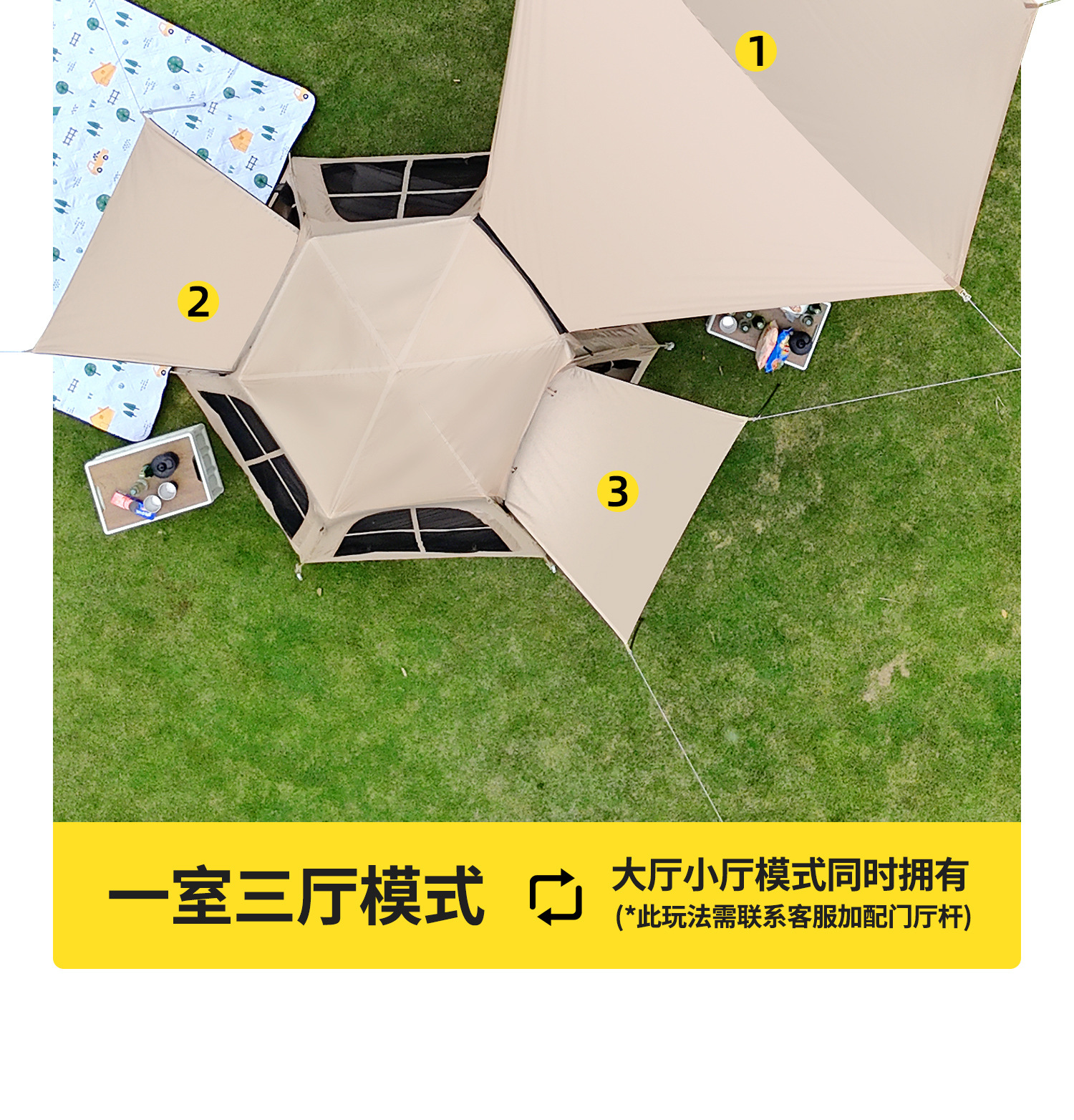 六角帐篷详情页-1_06