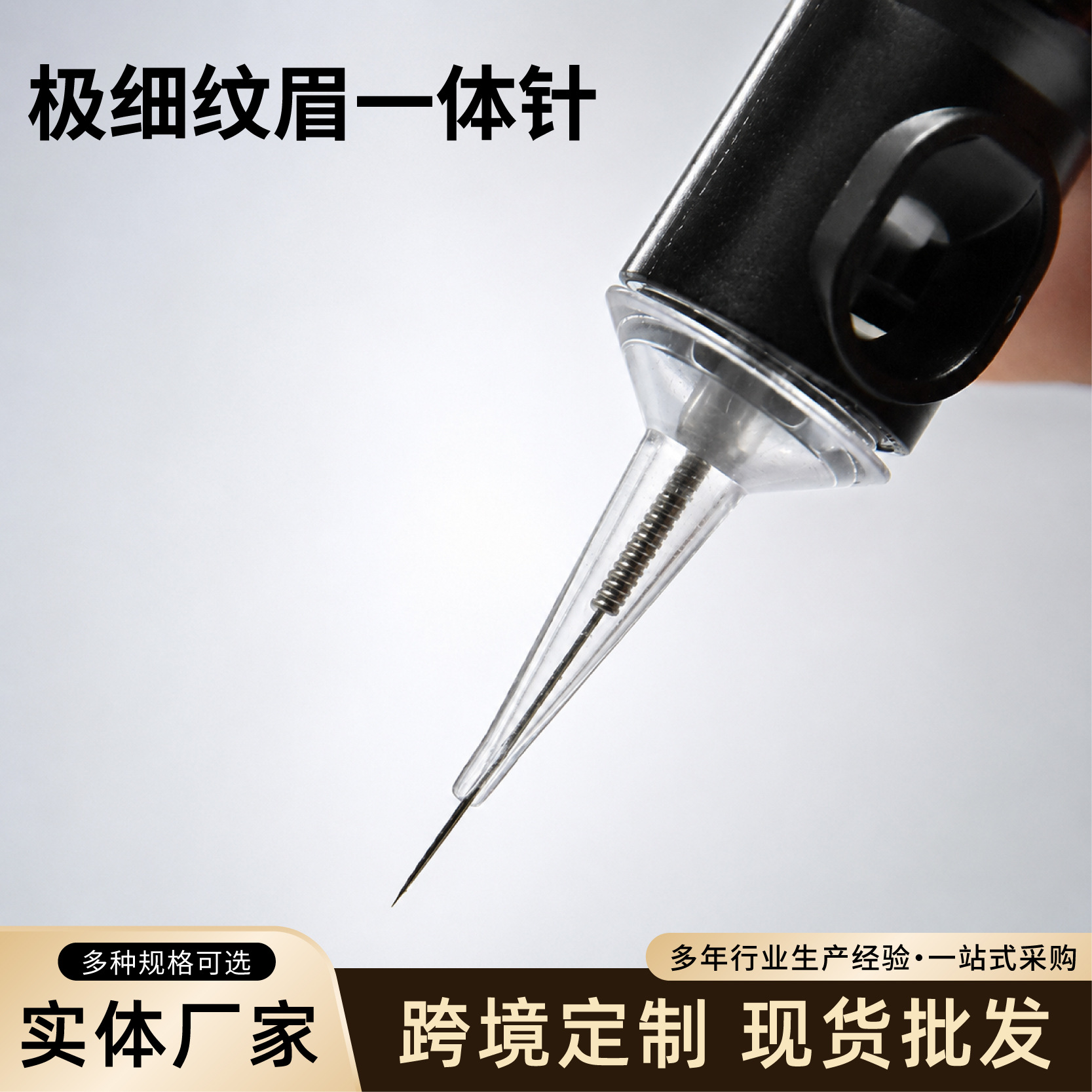 Ultra-fine eyebrow tattooing, natural eyebrow tattooing, current-guided single-needle tattooing, scalp tattooing needles (20 disposable needles)