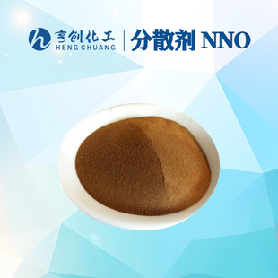 ��ɢ��NNO���Ƹߝ��Ч ˮ�Է�ĩ�����;������ɢ����ϔUɢ��MF