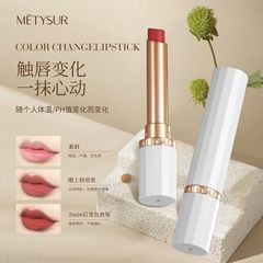 美秀精油補水保湿淡紋変色リップクリーム潤い偽素顔発色秋冬防乾裂如リップクリーム