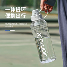 超大容量pp塑料杯太空杯创意太空杯耐高温户外运动防摔水壶批发