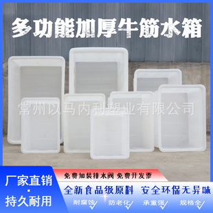 �Ӻ�ţ������ˮ��ˮ�a�Bֳ��AͰ��̖����ţ���B�~�r�������D����