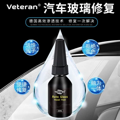 Crack Repair Fluid, Bull's – Auto glass repair liquid