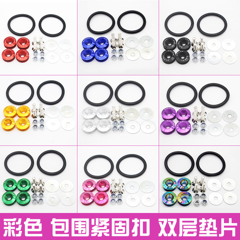 Jdm Car Front and Rear Bumper Reinforcement Gasket Surround Reinforcement Screw Surround Modification Colorful Double-Layer Gasket Surround Buckle Jdm Car Front and Rear Bumper Reinforcement Gasket Surround Reinforcement Screw Surround Modification Colorful Double-Layer Gasket Surround Buckle