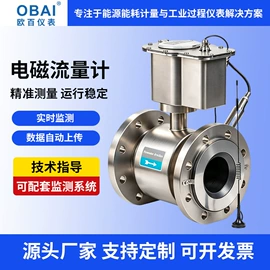 流量计;压力变送器;液位仪表
