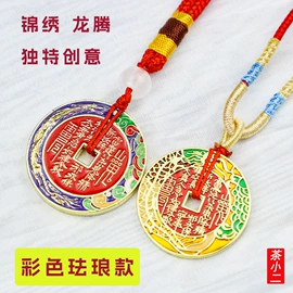 金属工艺品;仿古钱币;花钱/厌胜钱