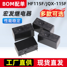 ��l�^���HF115F/JQX-115F/-I/-/005/012/024/-/1ZS1/ԭ�b��Ʒ