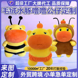 定 制毛绒公仔卡通小蜜蜂玩偶吉祥物周边娃娃毛绒玩具睡觉抱枕