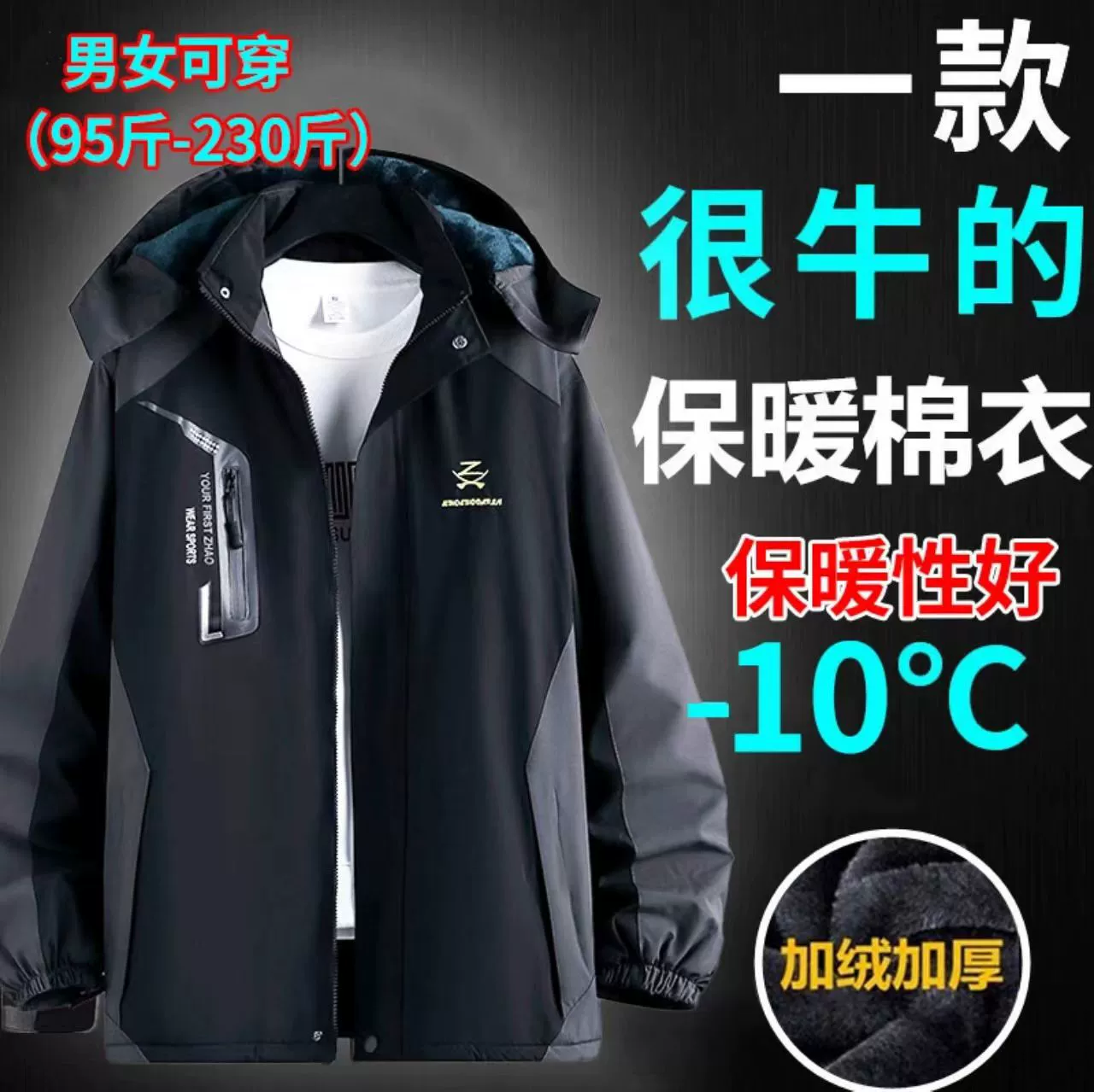 Новая зимняя куртка, бархатная утолщенная верхняя одежда, хлопковая верхняя одежда, мужская рабочая одежда, повседневная свободная одежда, очень толстая, очень большая морозостойкая одежда.