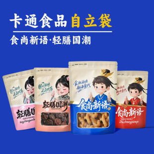 ���e��ʳ���b���������ɽ髸�ʳƷ���ܷ���������~�zͨ�ÿ�ͨ��