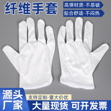 超细五指纤维无尘布手套耐磨防滑防静电手套车间劳保防护工作手套