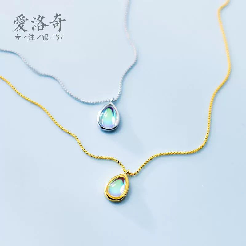 纳兰 s925银水滴项链简约个性百搭合成琉璃渐变月光石锁骨链D4620