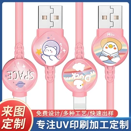 复合材印刷;塑料印刷;其他材料印刷