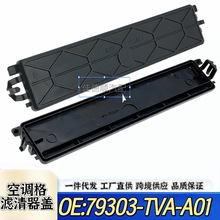 79303-TVA-A01m19-23ʮw{VwVоww