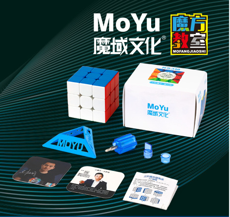 Magic Dragon Rubik's Cube 234567 Pirámide y otros rompecabezas magnéticos de nivel básico para niños, competición de Rubik's Cube