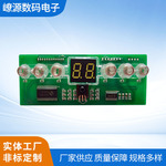 无叶风扇控制板方案桌面小风扇驱动板直流变频风扇电路板加工生产