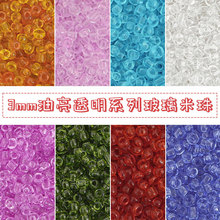 3mm����͸�������������ֹ�diy��������朲��ϴ����Ʒ�������