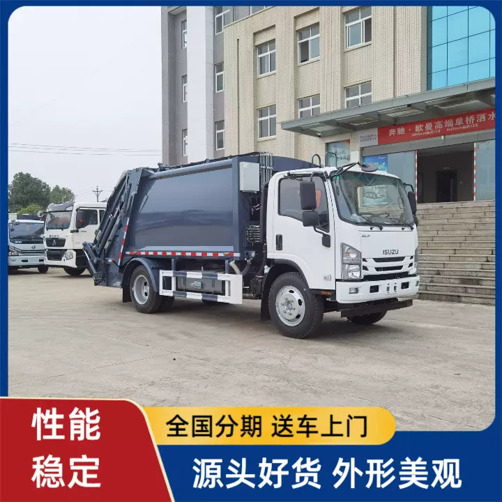 五十铃6-8方出口型压缩垃圾车 国外清运车指定供货