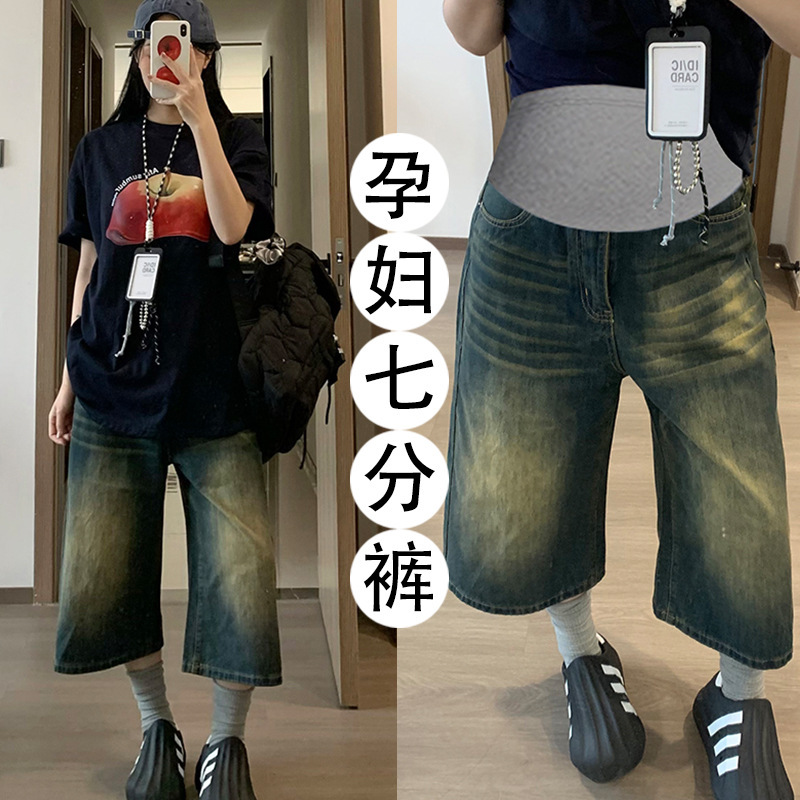Maternity Petite American Retro Jeans Summer Thin Washed Vintage Cropped Pants Slimming Wide-Leg Mid-Length Pants Trendy