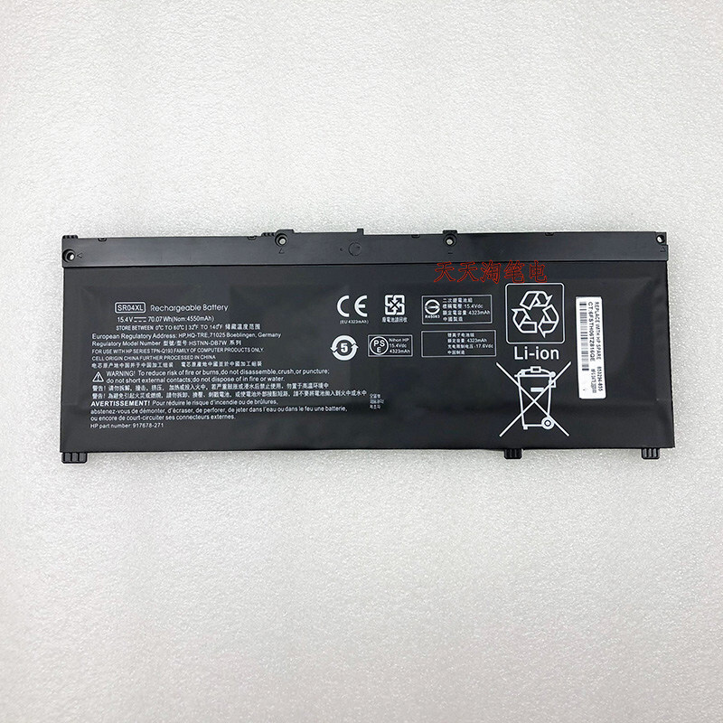 Brand new HP SR04XL HSTNN-IB7Z DB7W 917678-1B1/2B1 laptop battery