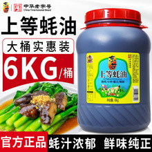 �|�����6kg�ϵ���ʹ�Ͱ�b�̼����������rζ����ٴ�N���{ζ