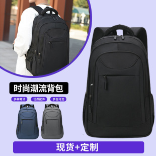 Customized Export Backpack Large Capacity Outdoor Backpack Men's High-End Business Commuter Computer Bag 16inch