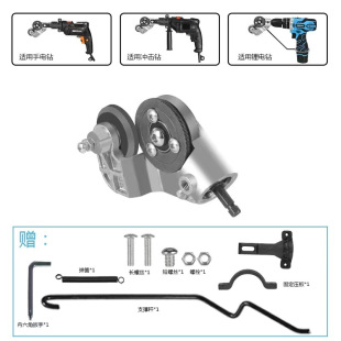 JINTeng Cross-border New Electric Drill Changed to Plate Cutter Changed to Metal Plate Cutter New Type Iron Scissors Changed to Shear