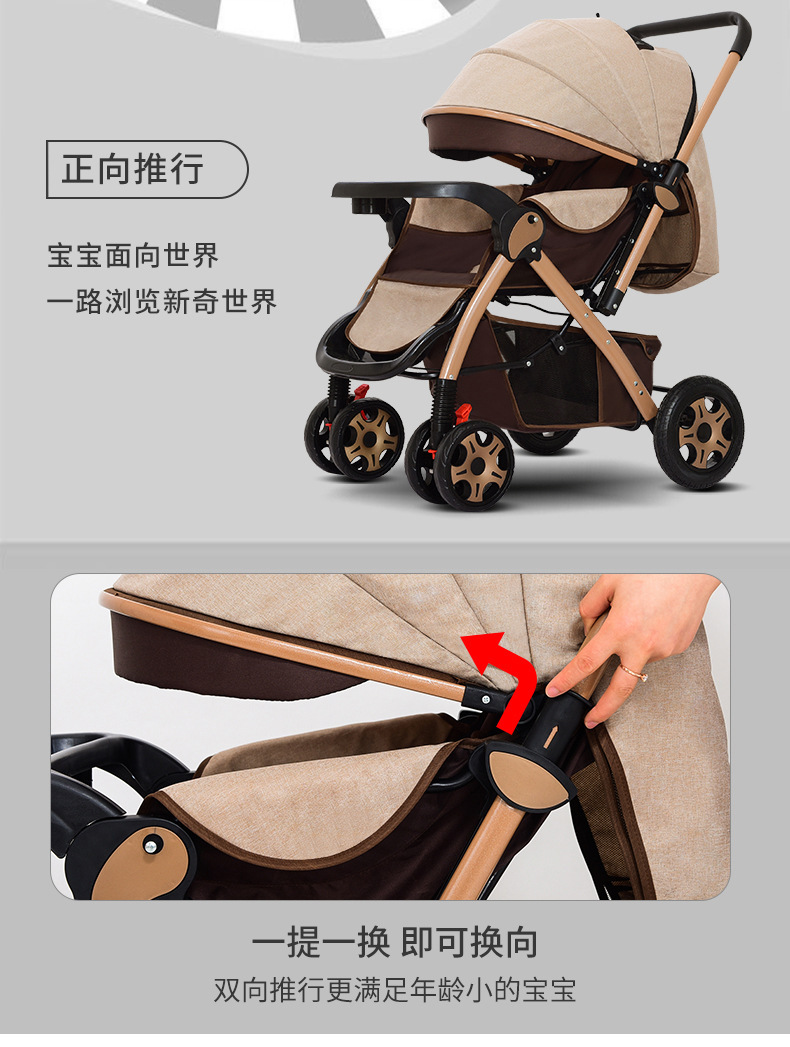 豪威 高景观遛娃神器婴儿车推车婴儿车可坐躺儿童推车轻便手推车