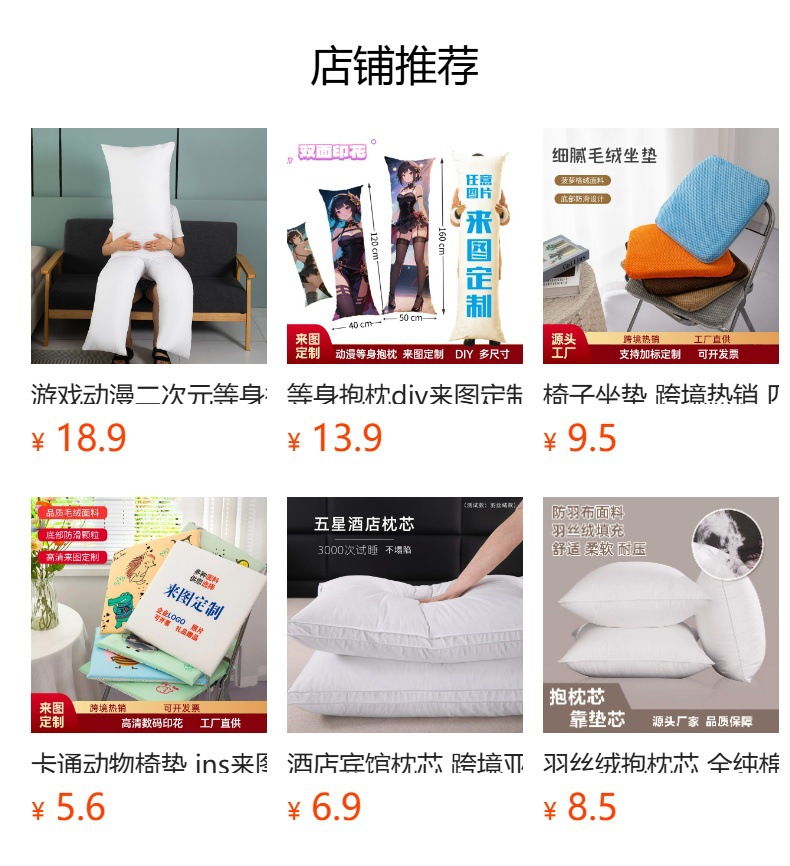 It cannot be clicked in the preview state. After publishing, you can click to jump to the corresponding product page.