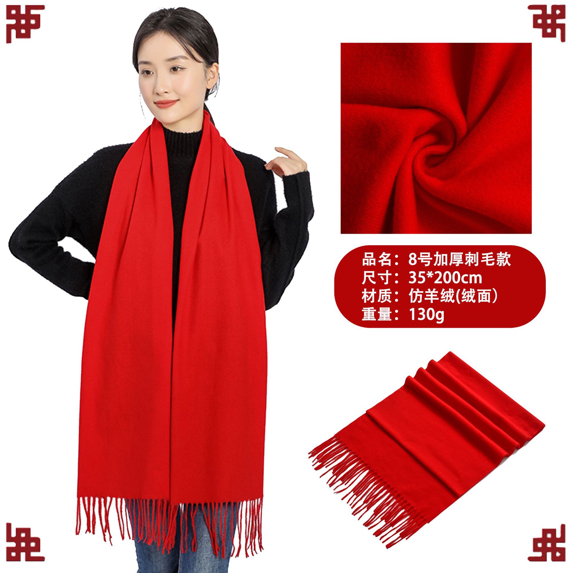 8호 굵은 강모 모델