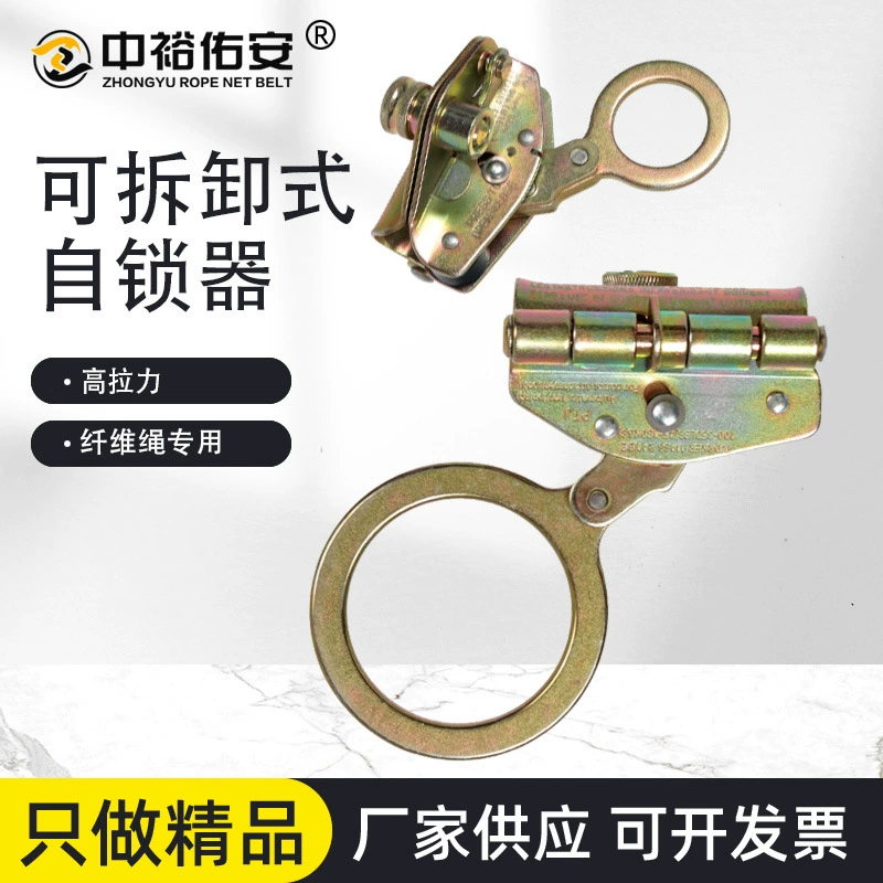 Zhongyu You'an легированная стальная самоволокатор для наружной установки кондиционера для предотвращения падения