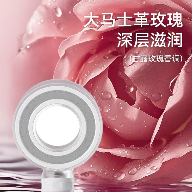 香氛淋浴花洒前置过滤器家用自来水除氯美肤喷头pp棉滤過濾器批发|undefined