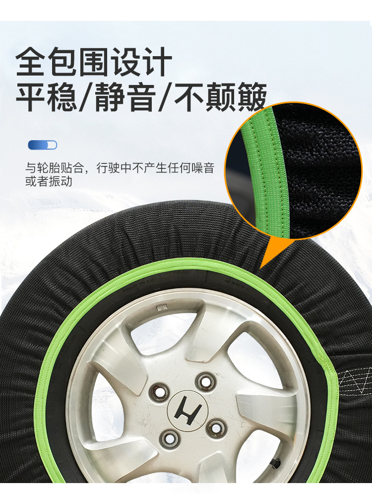 Bohu Manufacturer Wholesale Tire Anti-Slip Socks Snow Escape All-Inclusive Anti-Skid Chain Socks Car Universal Snow Tire Anti-Slip